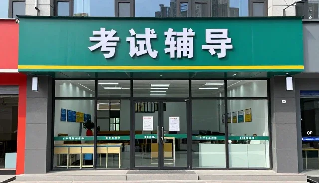 企业内训服务中常见问题及应对策略