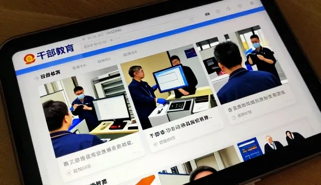 从询价到验收:考试辅导服务企业内训服务在线课程全流程